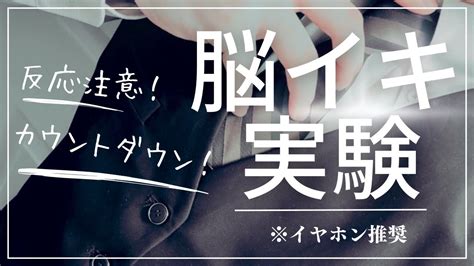 脳イキ bl|「脳イキASMR シリーズ」の作品一覧 